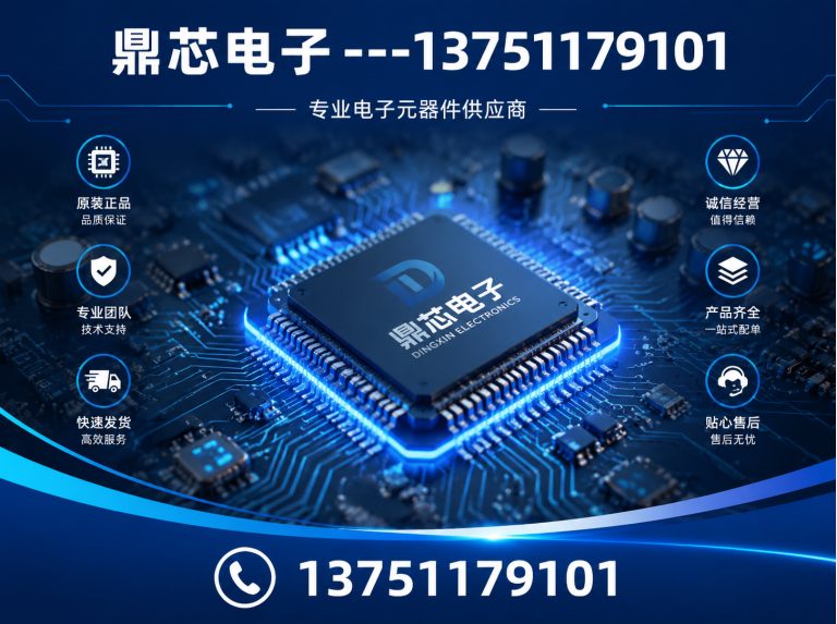 濮阳存储芯片展示图