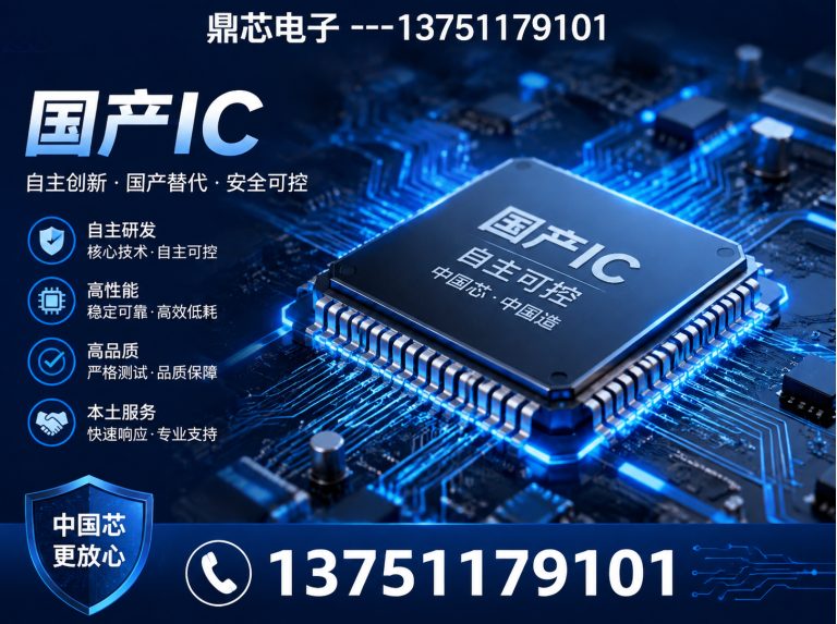 濮阳集成电路展示图